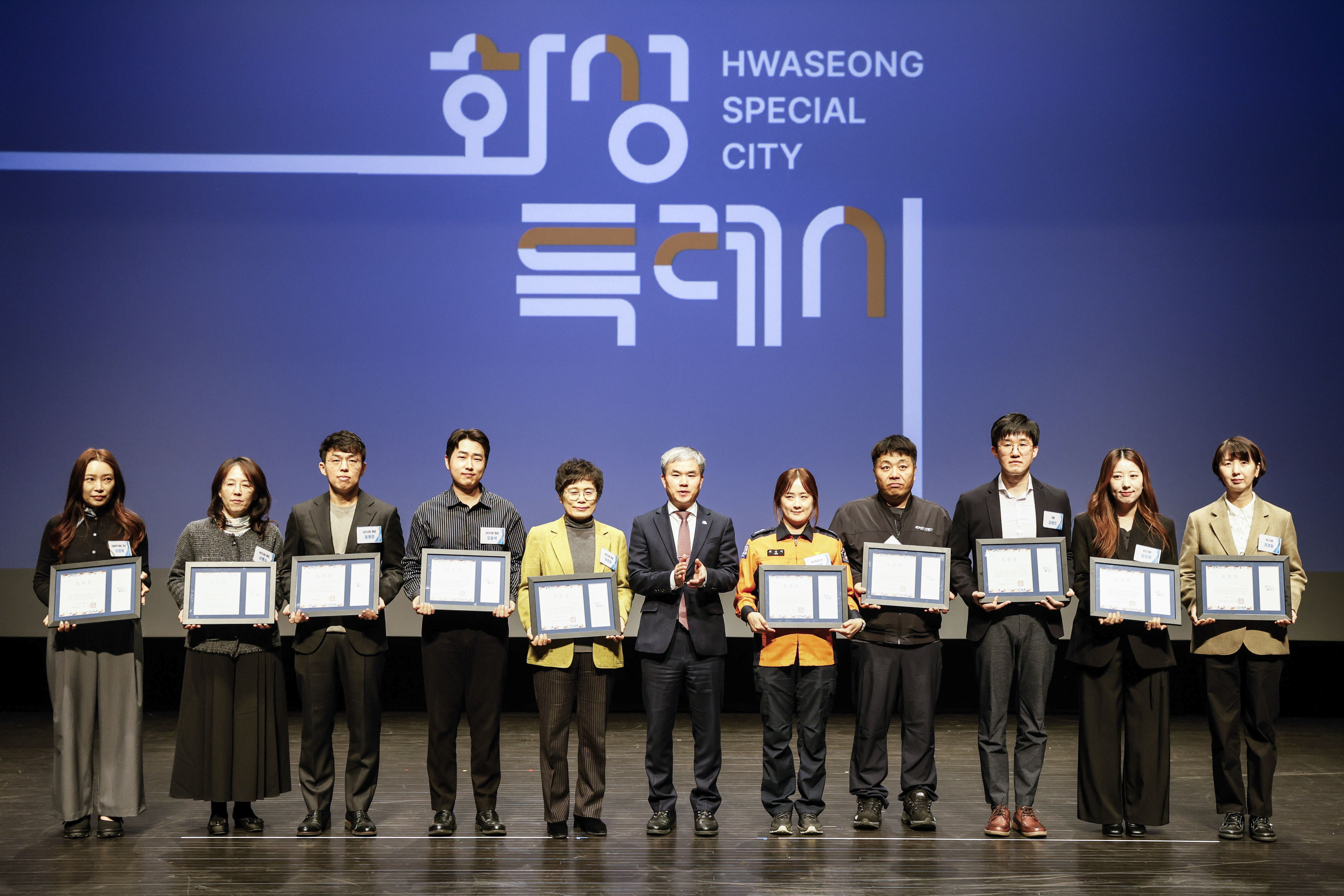 105만 화성특례시민과 함께하는 2025 보건의 날 기념행사 성료