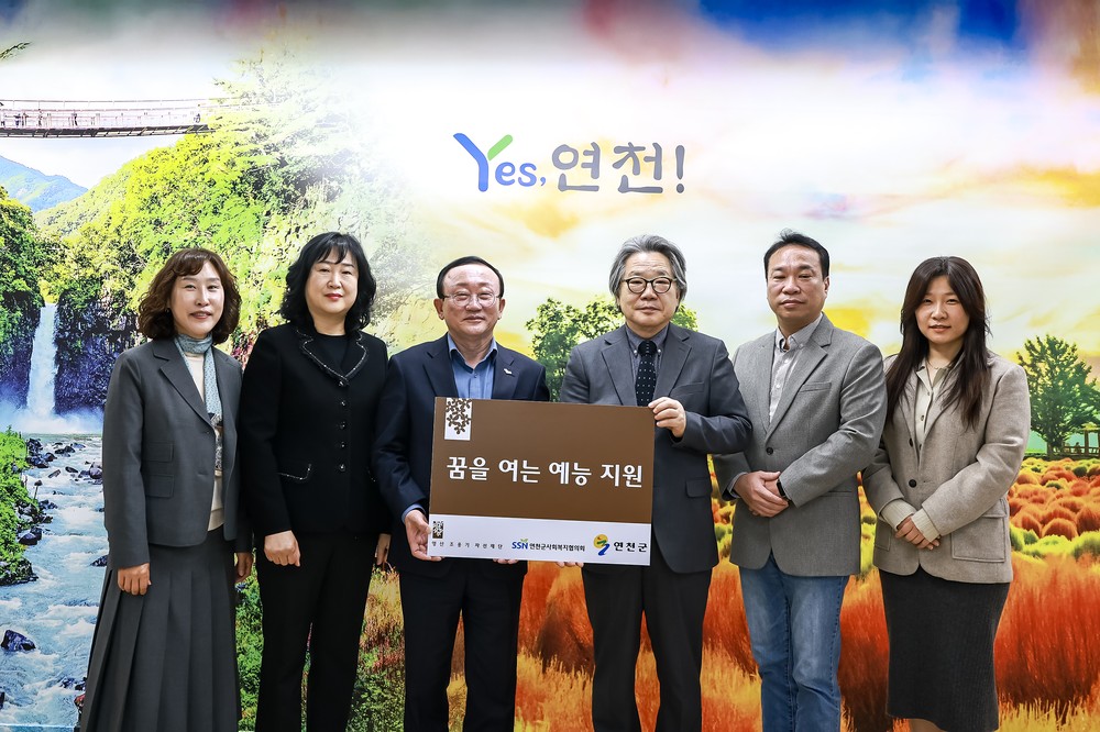 영산조용기자선재단, 저소득 아동 위한 ‘꿈을 여는 예능지원 사업’ 2천만원 지원