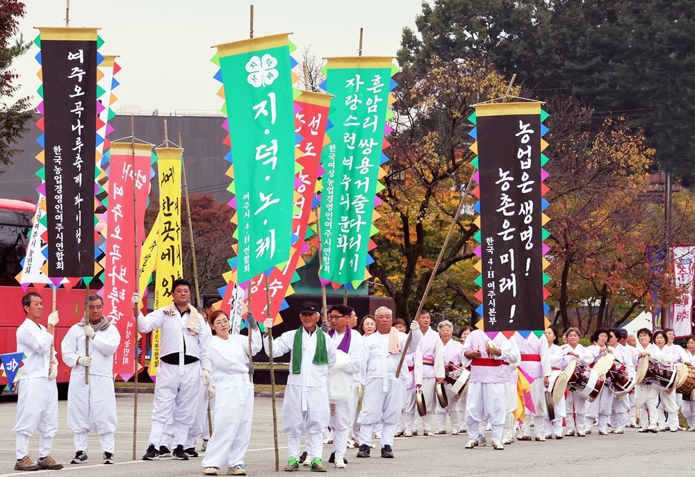 여주오곡나루축제, 2년 연속 ‘문화관광축제 과제지원’ 공모사업 선정