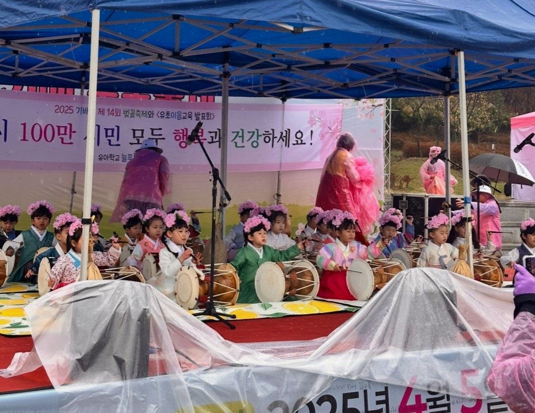 화성특례시 기배동, 3천여 명 함께한 벚꽃축제 성료