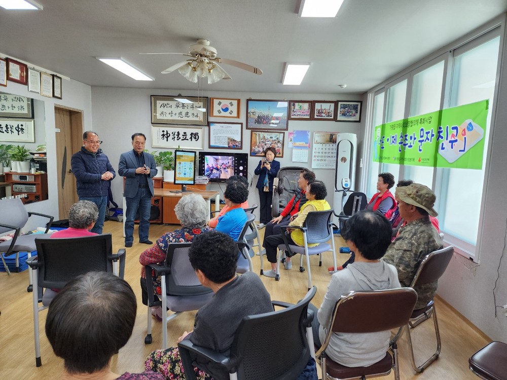 가평읍 지사협, 경로당 순회하며 키오스크 교육 실시