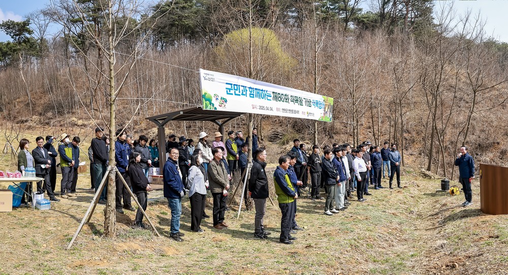 연천군, 광복 80주년 식목행사 개최