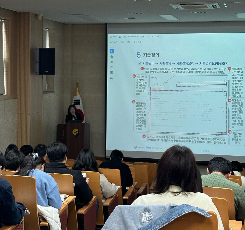 연천군, 2025년도 회계 역량강화 교육 실시