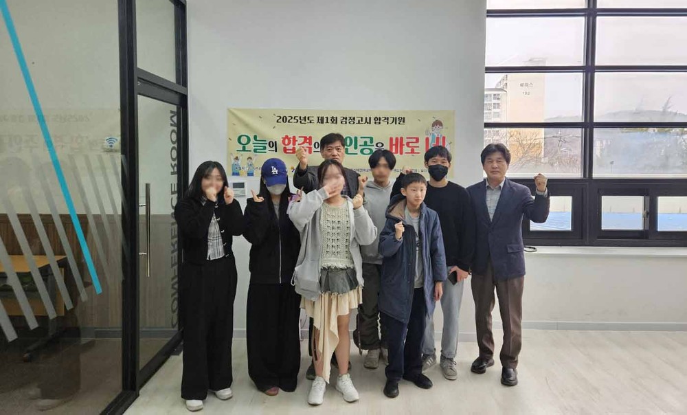 연천군청소년육성재단, 학교밖청소년 검정고시 합격기원 ‘합격은 너의 것!!’