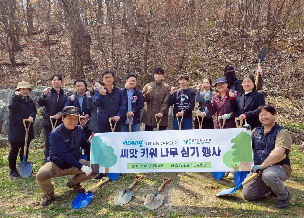 과천시, ㈜비상교육 사내 동아리‧푸른과천환경센터와 식목일 맞이 나무 심기 활동 가져