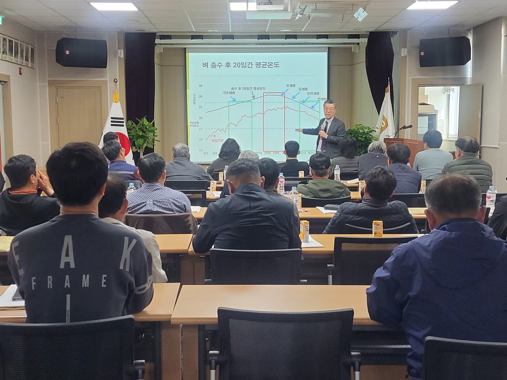김포시농업기술센터, 벼 친환경 재배기술 교육 성료
