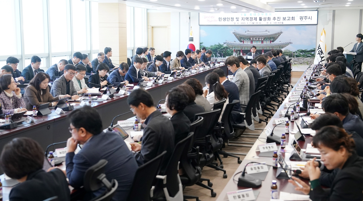 광주시 맑은물사업소, 2025년 1분기 지방공기업 신속집행 실적 '도내 1위'