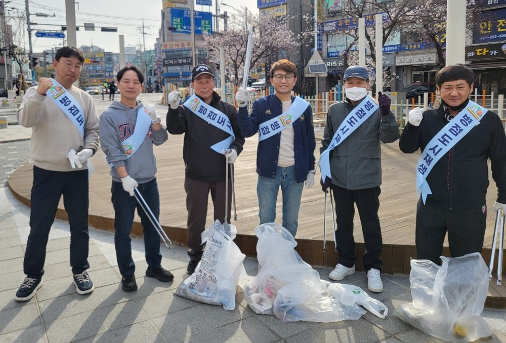 병점도시재생현장지원센터, ‘제3회 줍깅 캠페인’ 운영