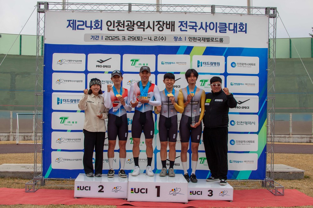 연천군청 사이클팀, 제24회 인천광역시장배 전국사이클대회 준우승
