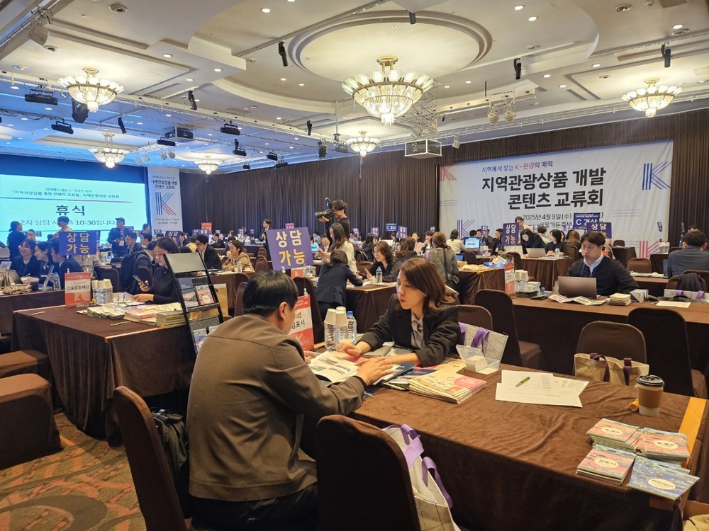 대한민국 대표 K-관광지 선두 김포시, 글로벌 홍보 박차