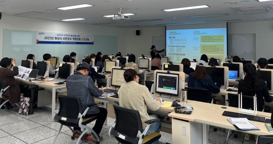 화성특례시, 시민강사 전문성 강화 위한 심화교육 실시