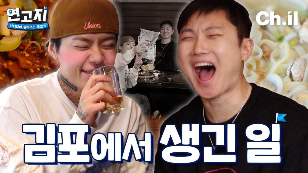 김포시, 유명 유튜버·인플루언서가 찾아오는 도시 됐다