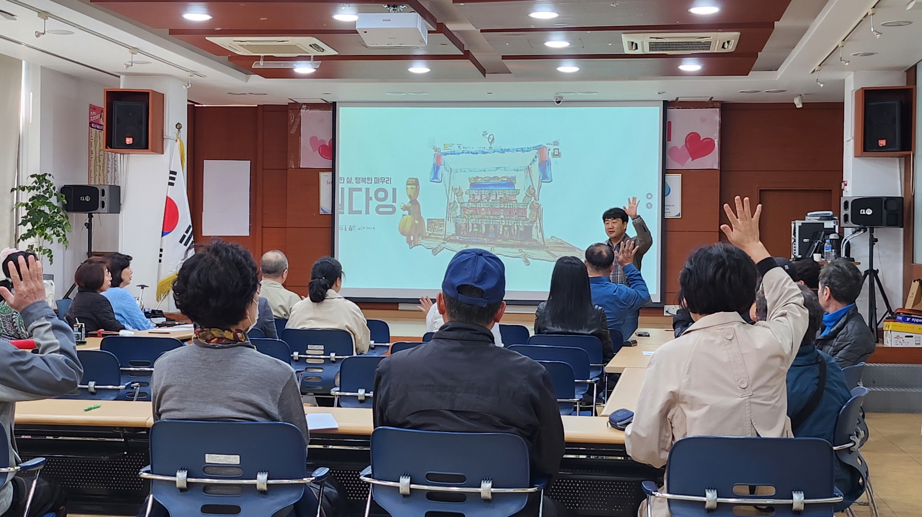 의왕시 부곡동지역사회보장협의체, 취약계층 대상‘행복한 삶, 편안한 죽음 교육’ 진행