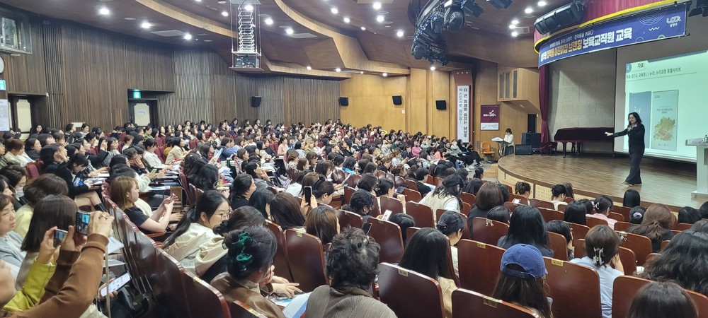 남양주시, ‘정약용 보육과정’ 운영을 위한 보육교직원 교육 성료
