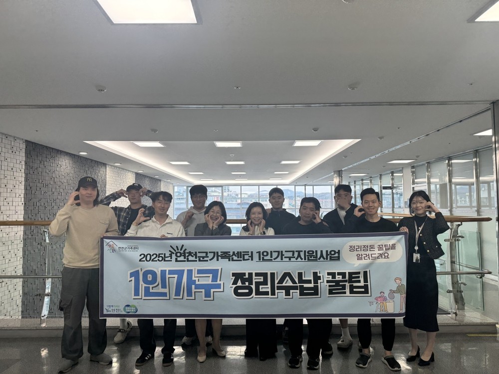 청년 1인가구 대상 ‘생활꿀팁바구니 정리수납 원데이 클래스’ 1차 진행완료