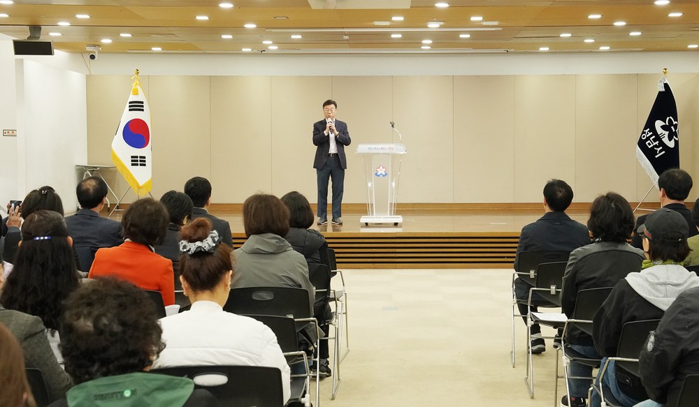 신상진 성남시장, 성남시청소년지도위원 역량강화 소양교육 참석