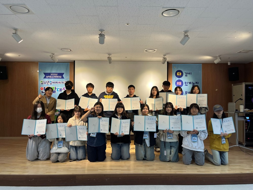 (재)시흥시청소년재단, 2025년 청소년참여기구 활동 본격화