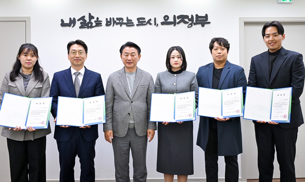 의정부시, 청년 노동권 보호 위해 ‘청년 노무사’ 위촉