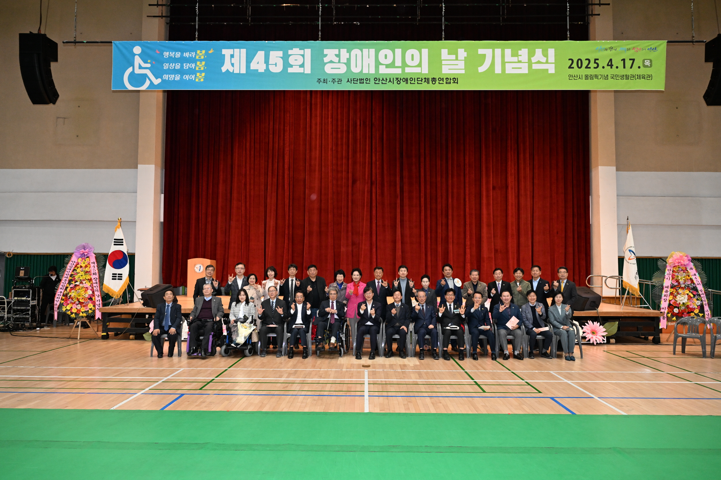안산시, 美 세계한상대회 통해 중기 해외시장 진출 뒷받침