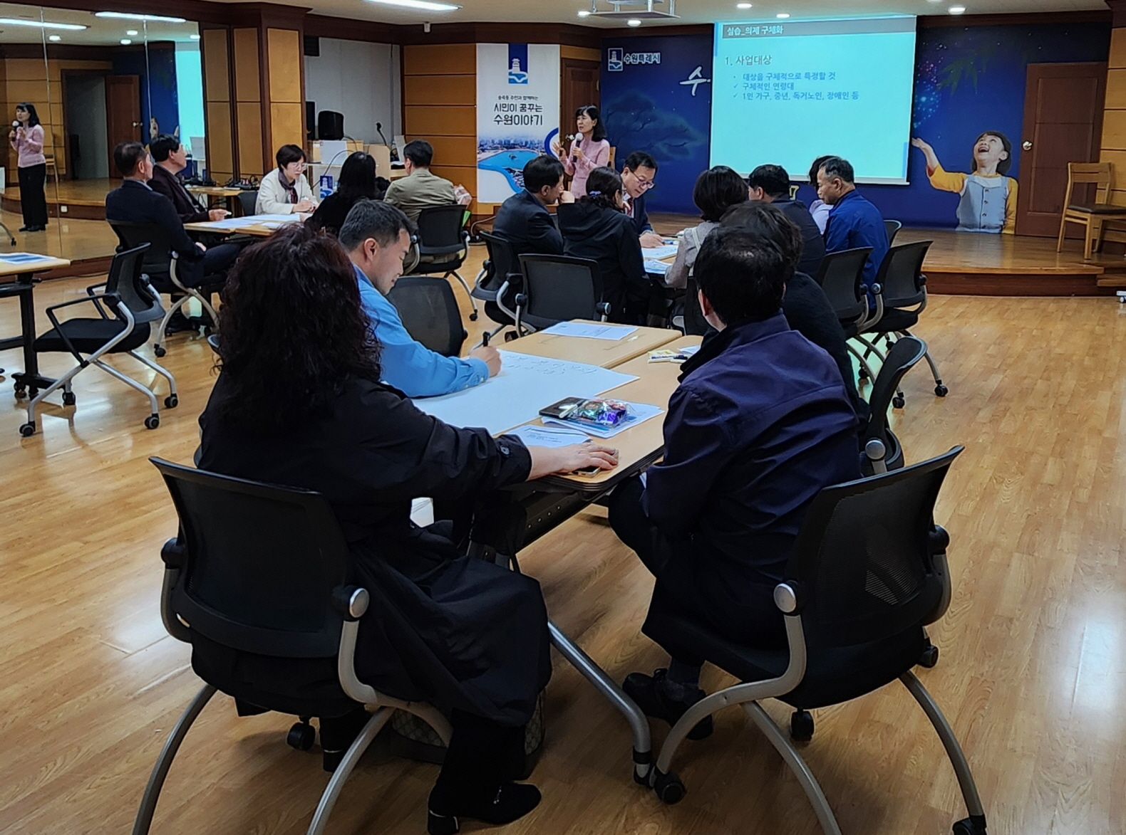 수원시 장안구 송죽동, 찾아가는 주민자치학교로 마을자치 역량강화