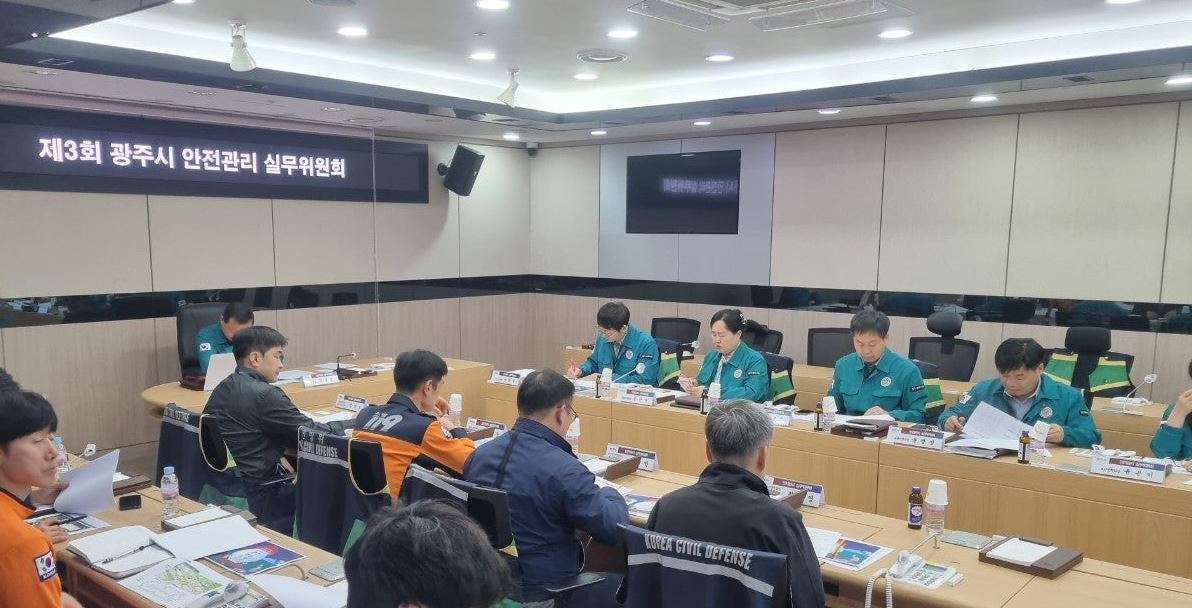 광주시, ‘제3회 안전관리 실무위원회’ 개최… 광주왕실도자페스티벌 안전대책 논의