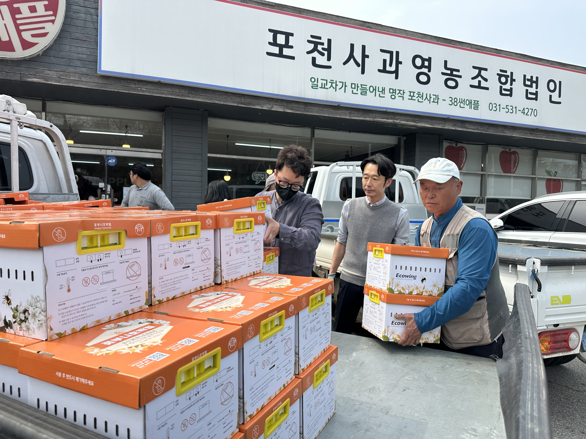 포천시, 사과 농가에 인공수분 자재 지원…기상이변 속 안정적 결실 도와