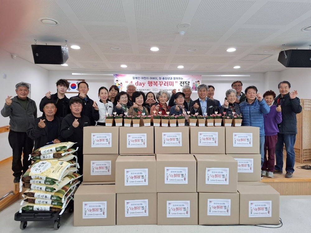 가평 설악면지사협, “4일간의 행복꾸러미” 추진