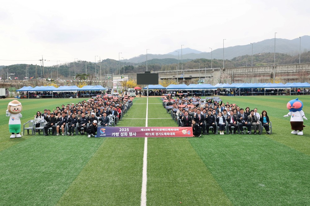 가평 상면, 성화 안치와 면민의 날 축제 성황