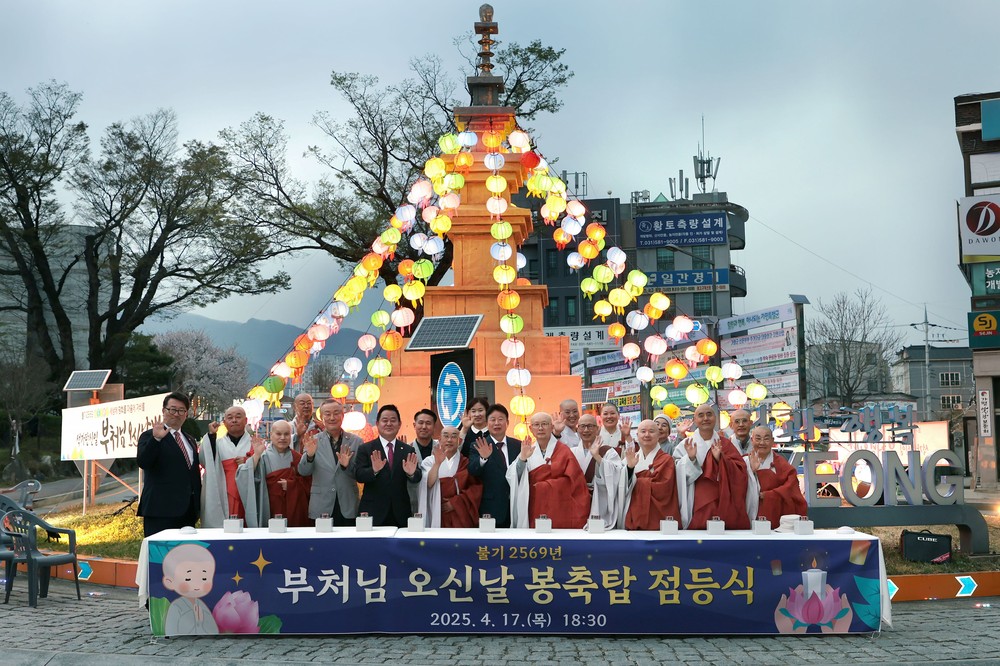 가평군, 부처님오신날 기념 봉축탑 점등식 개최