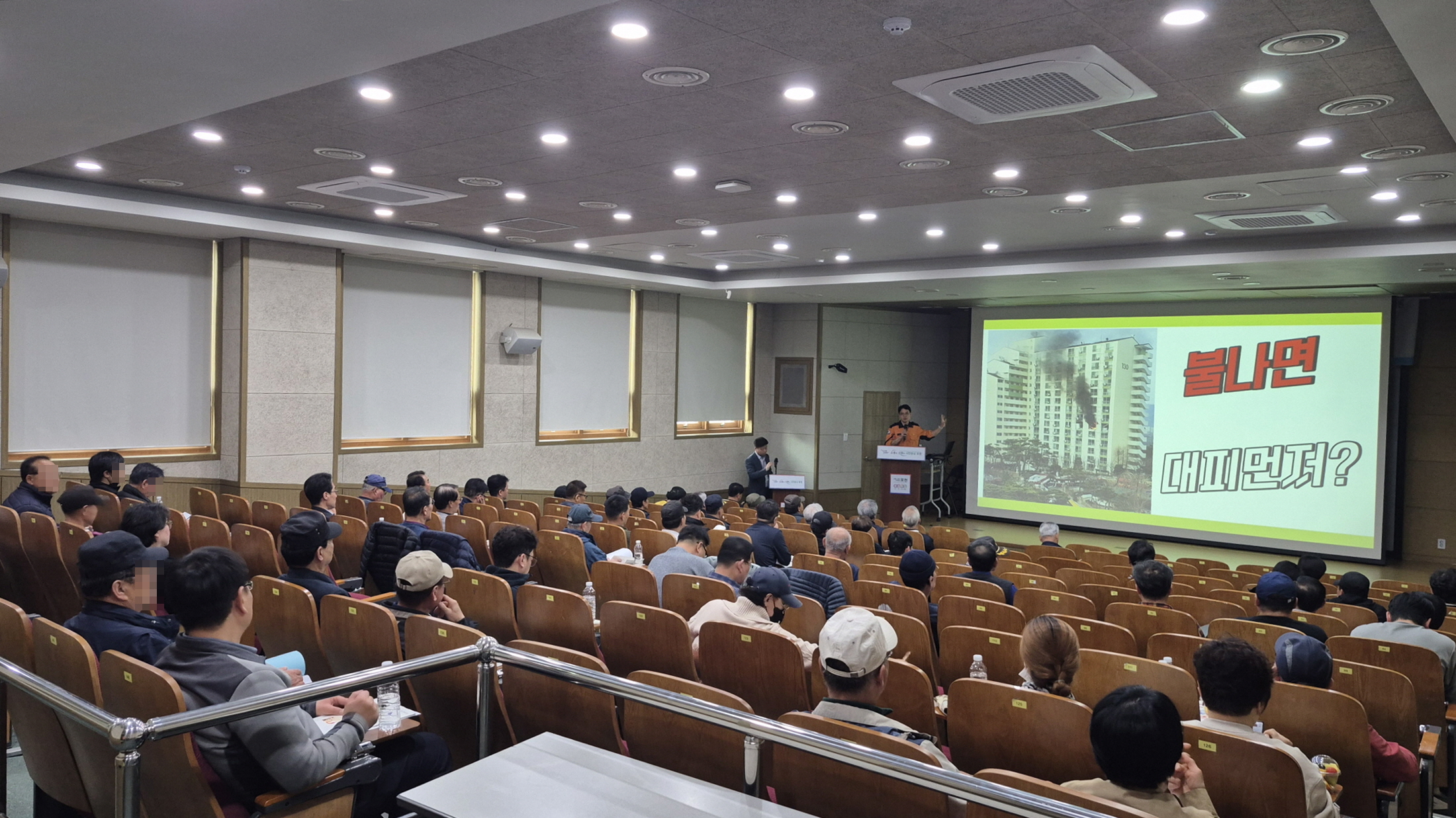포천시, 2025년 공동주택 소방안전 및 방범 교육 실시