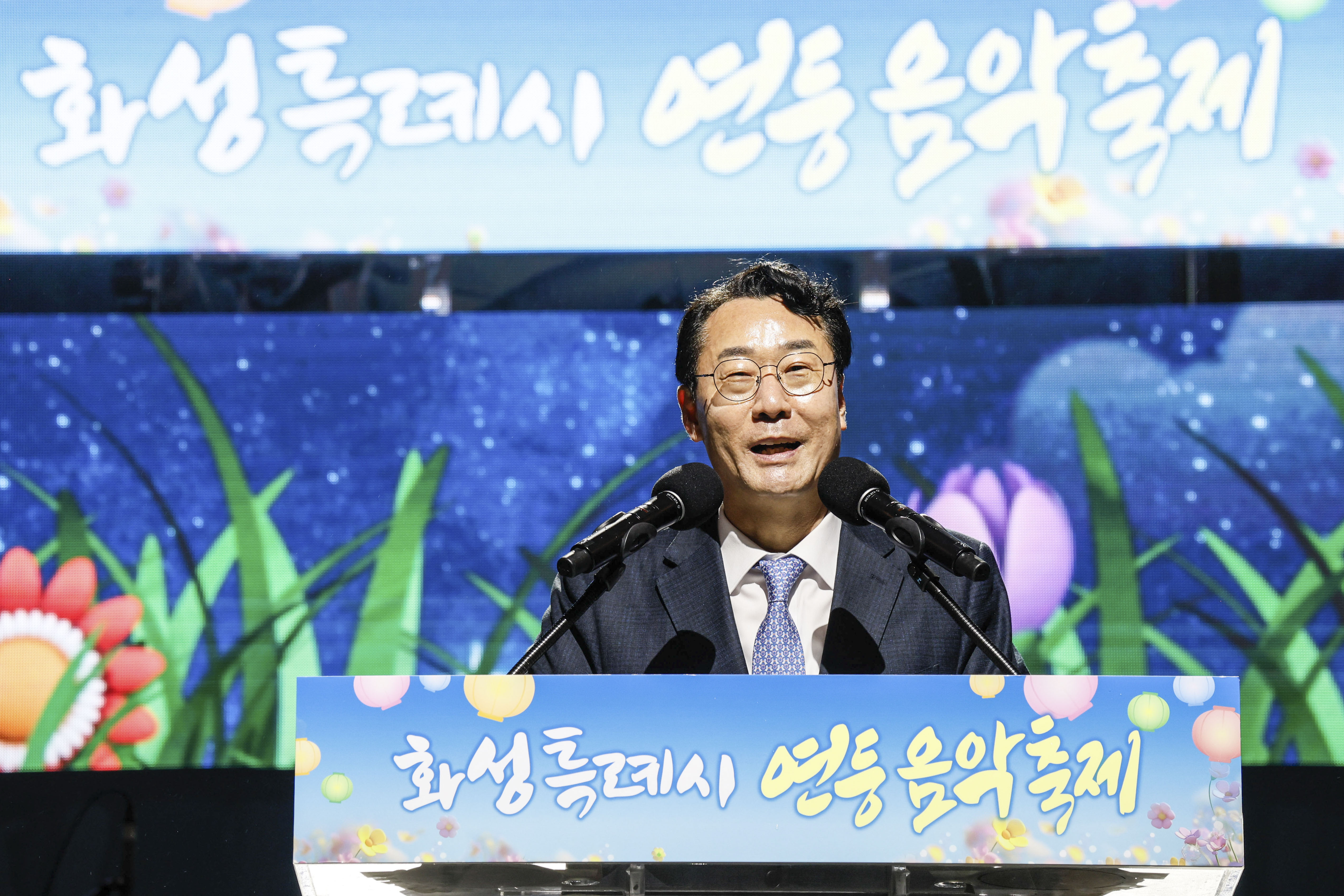화성특례시, 봄비 속 '연등 음악축제' 개최