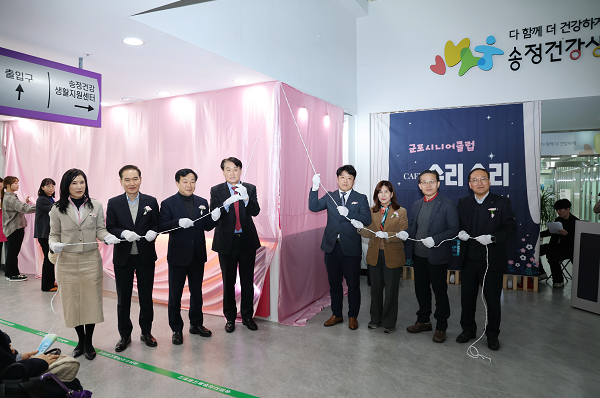 군포시 어르신들이 운영하는 ‘카페 수리수리 3호점’ 개소