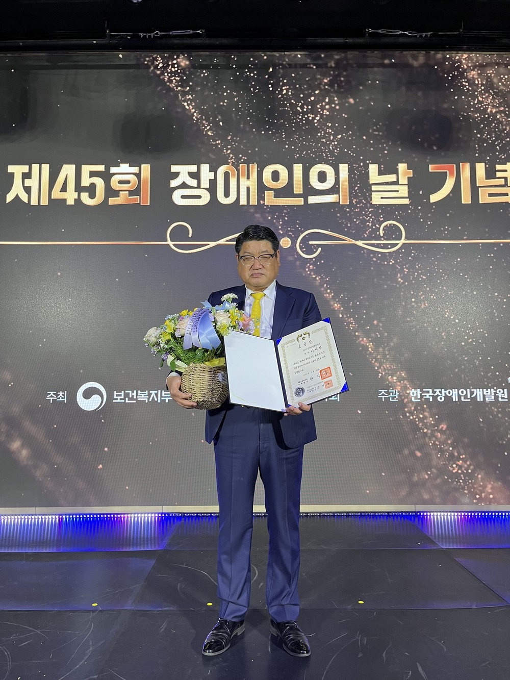 이세항 경기도장애인정보화협회 군포시지회장, 제45회 장애인의 날 ‘대통령 표창’ 수상