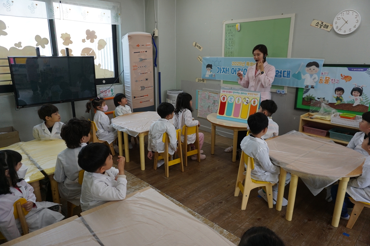 광주시 어린이급식관리지원센터, ‘가자! 어린이 과학 탐험대’ 운영