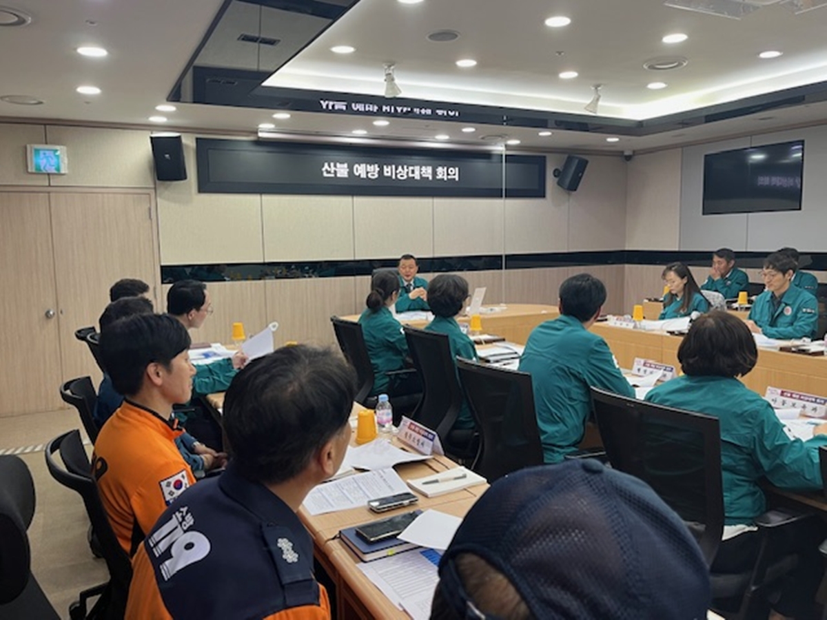 광주시, 대형산불 예방 위한 유관기관 합동 대책회의 개최