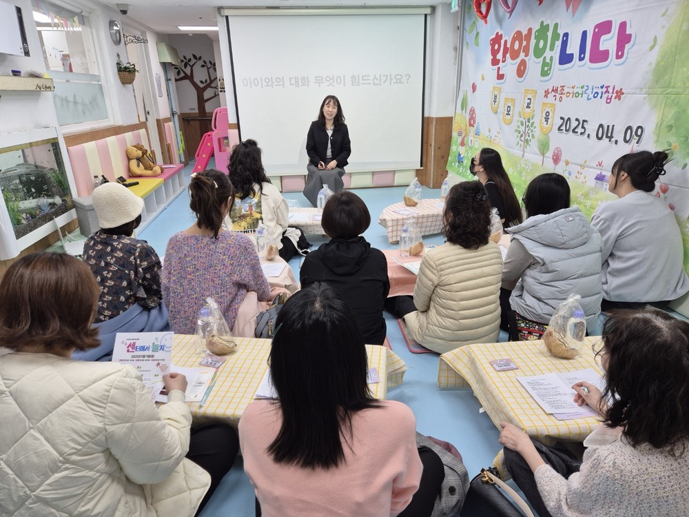 군포시육아종합지원센터, 2025년 다채로운 육아 지원사업 본격 추진