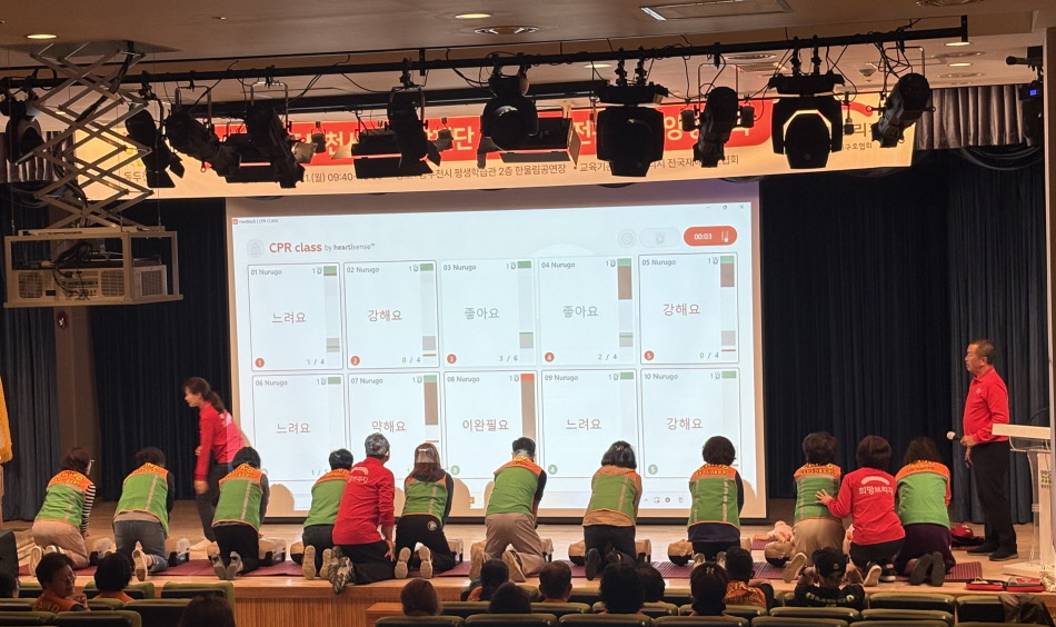 동두천시 자율방재단, 재해구호 교육 실시