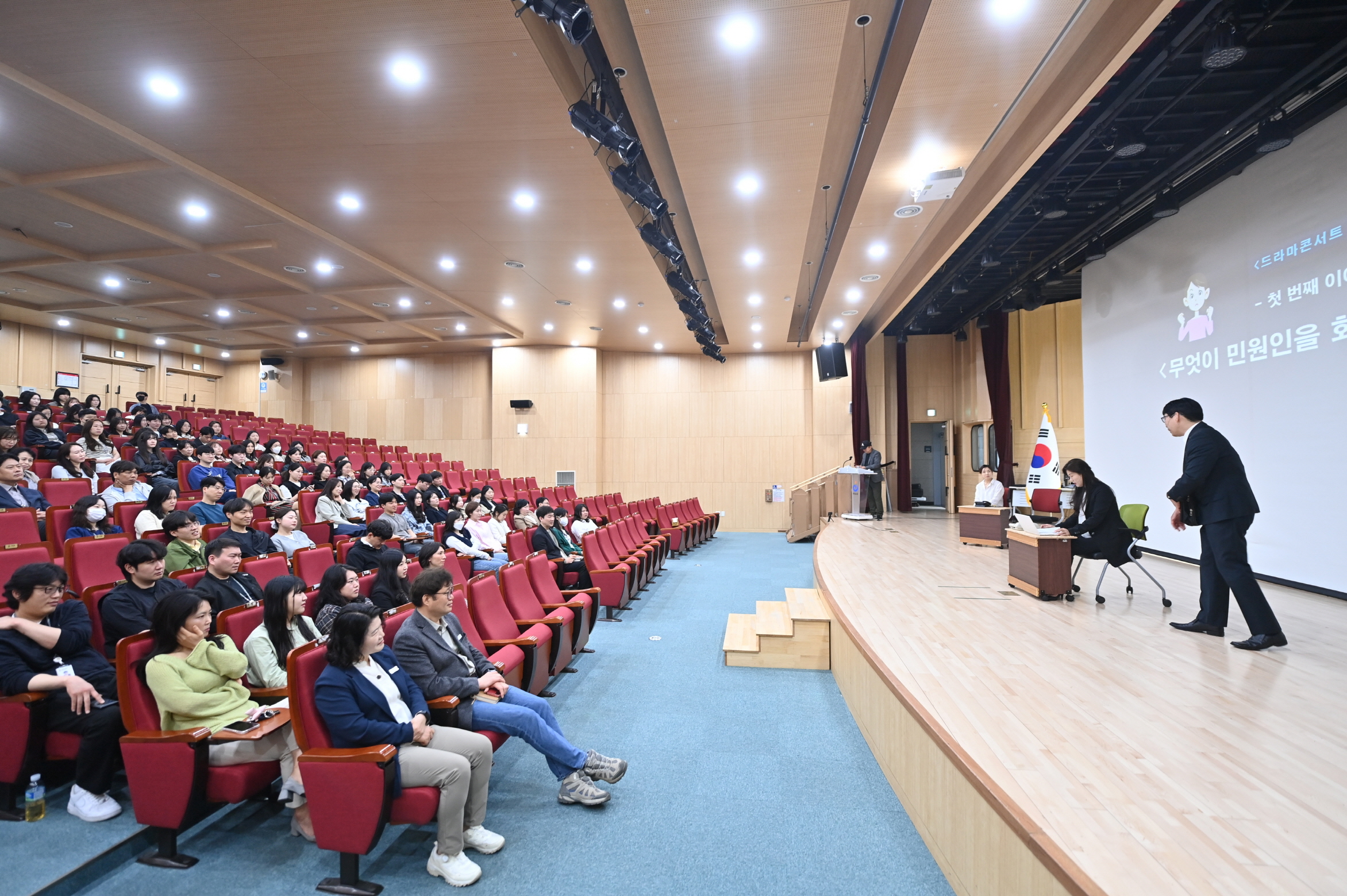 하남시, 드라마콘서트 형식 민원응대 교육… 공감 기반 감성행정 실천