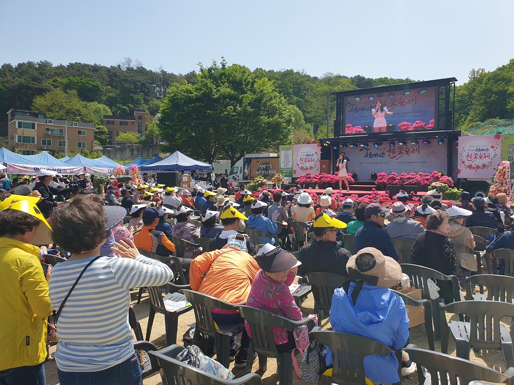 성남시 청계산 자락서 26일 ‘철쭉 축제’ 열려