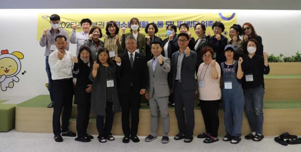 화성특례시, 2025년 동부권 ‘안전소비생활 소통 모니터링단’ 위촉식 개최