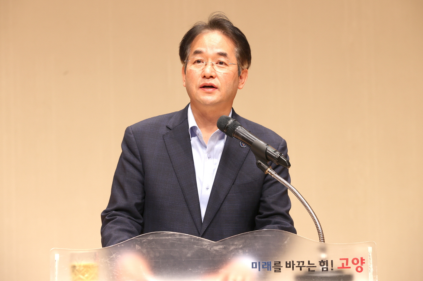고양시, 적극행정 역량강화 교육 실시