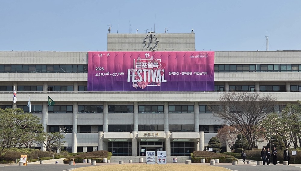 군포시, 어린이집 어린이 통학버스 합동점검 실시