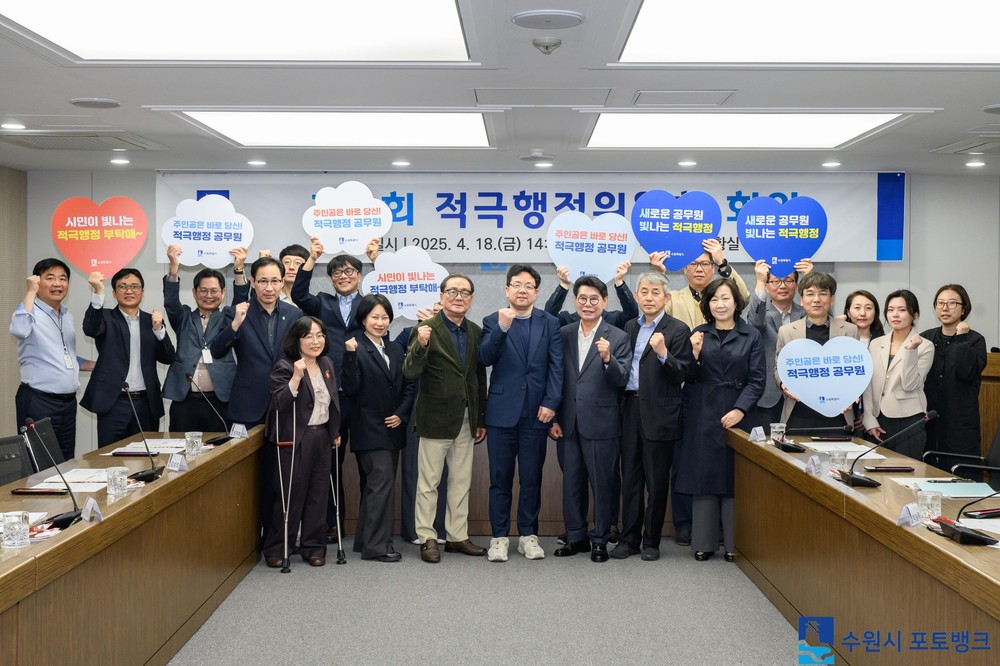 2025년 상반기 수원시 최우수 적극행정은 ‘고립·은둔 청(소)년 외침에 실시간 응답하는 AI 공감 친구’