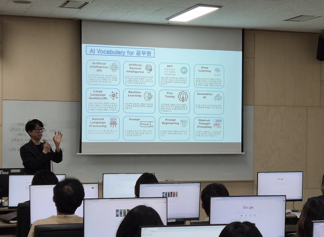 광주시, 간부 공무원 대상 생성형 AI 실습 교육 실시