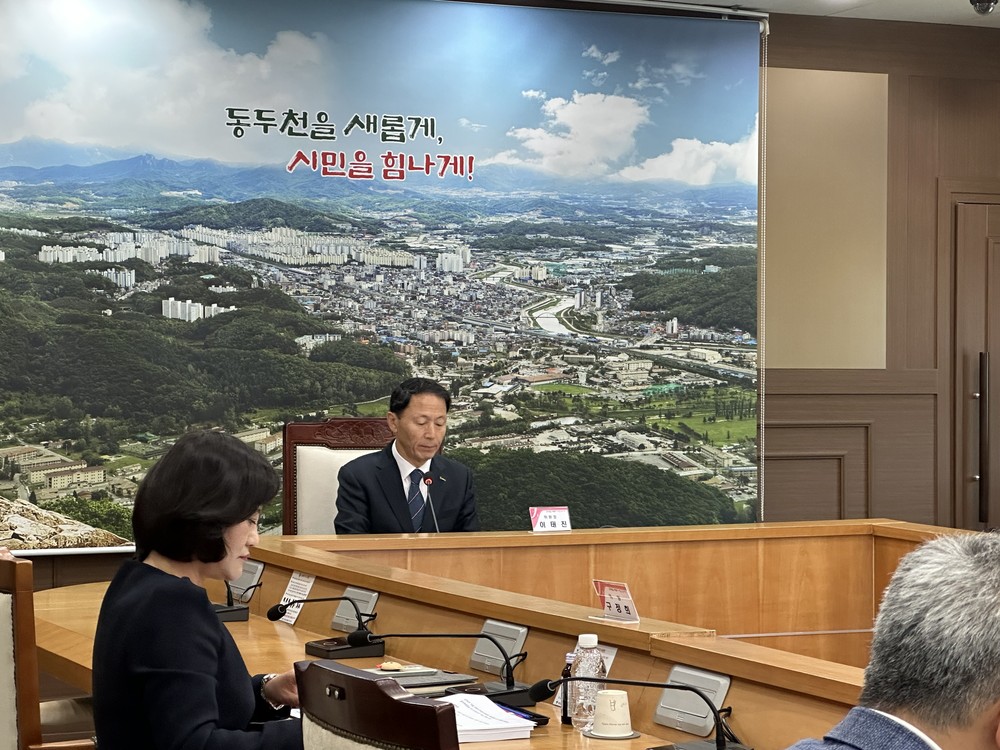 2025년 동두천시부동산가격공시위원회 개최