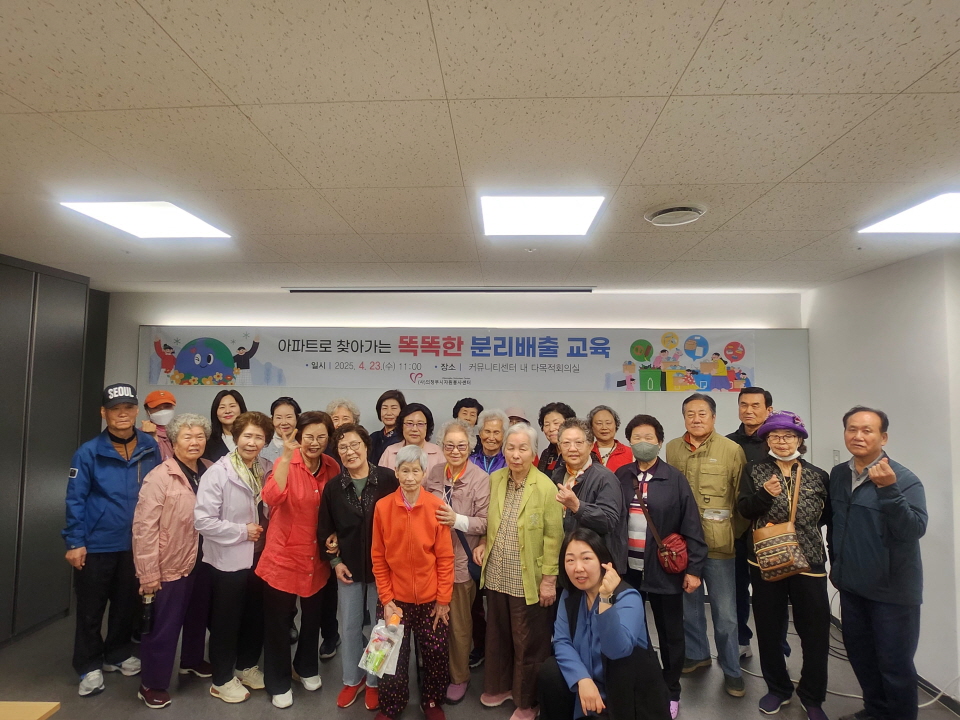 의정부시자원봉사센터, 아파트로 찾아가는 「똑똑한 분리배출 1차 교육」 실시