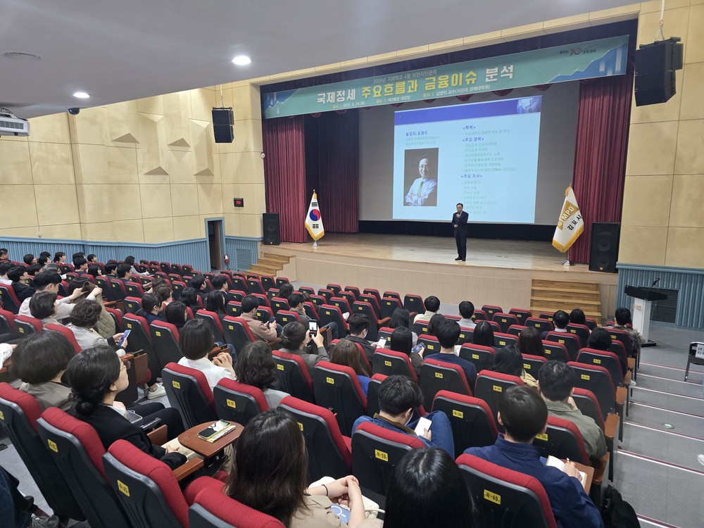 김포시, 글로벌 경제 흐름 속 공직자 역량 강화 ‘4월 브런치 인문학’ 성료