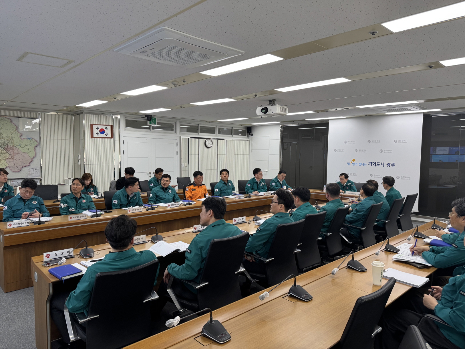 광주시, 여름철 자연재난 선제대응 나섰다