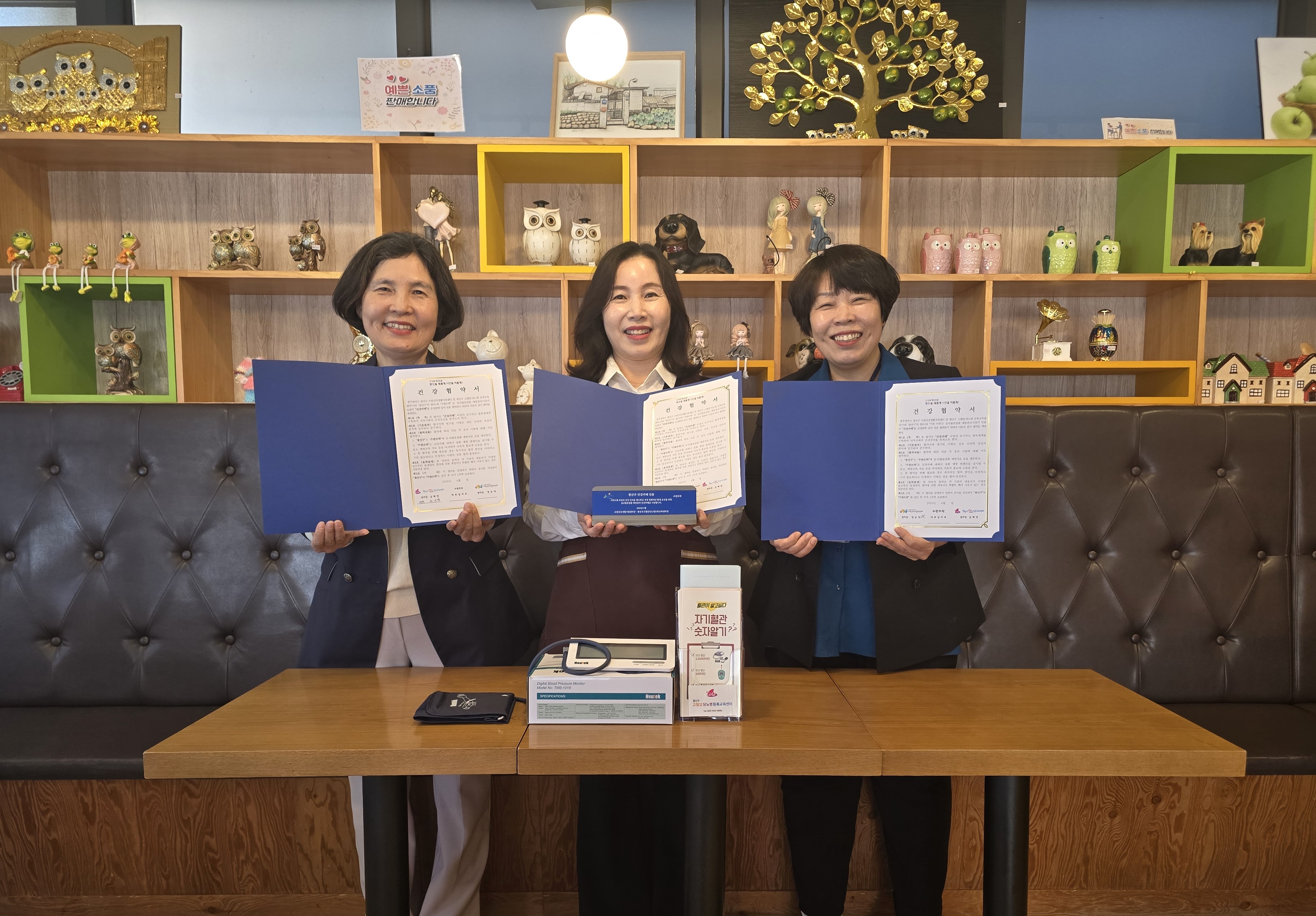 카페홀더 광산구청점‧수완 뜨락 건강카페 지정 심뇌혈관질환 예방 정보 제공