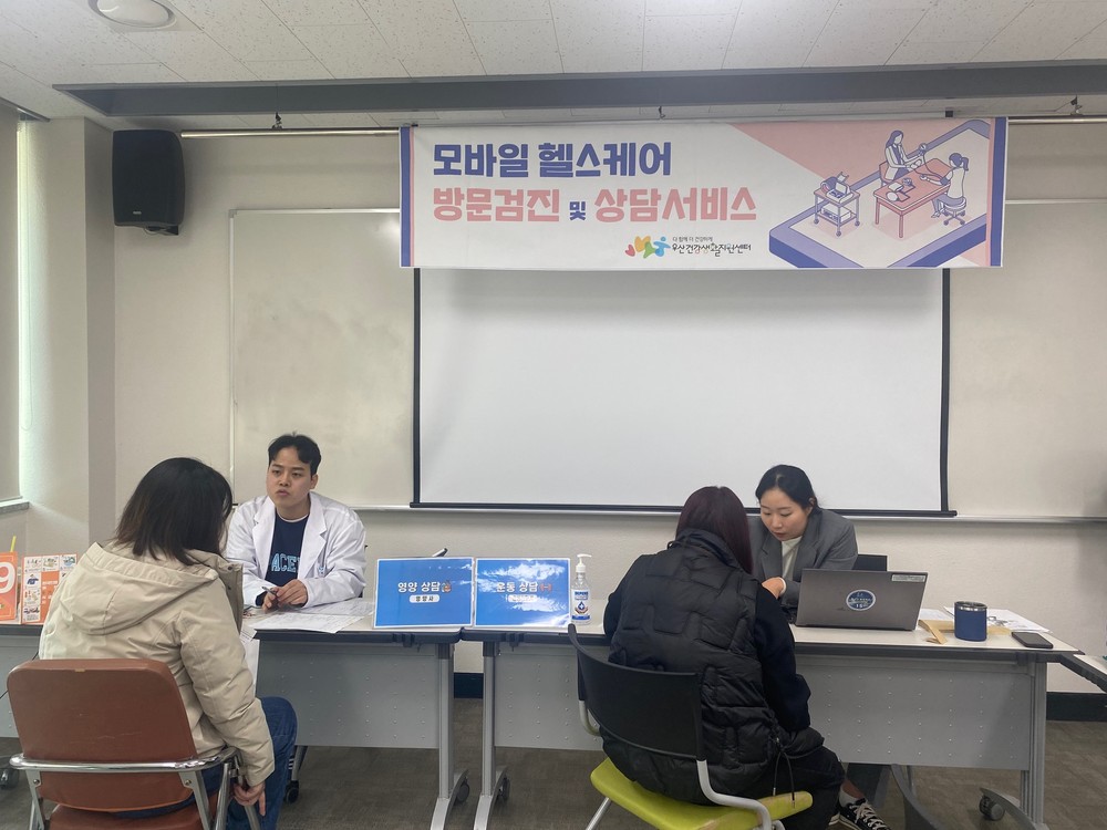 앱으로 건강 챙기세요…광산구, 모바일 헬스케어 운영